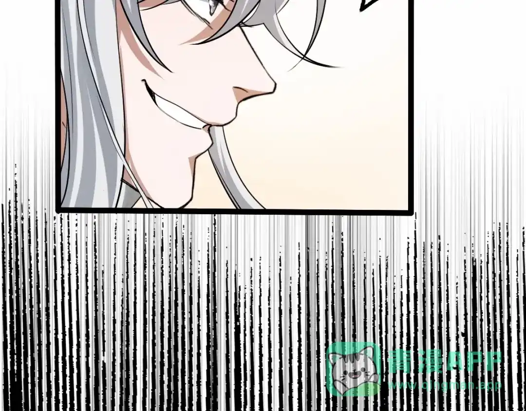 《魂兵之戈》第63话 饮川（上） 第71页
