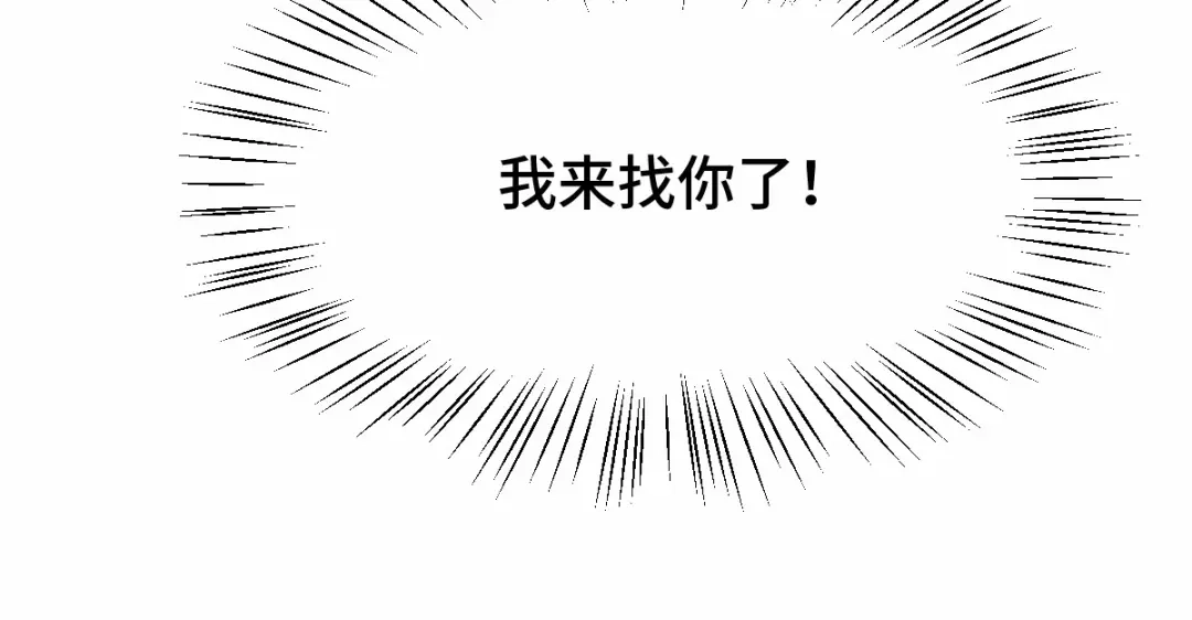 《魂兵之戈》第63话 饮川（上） 第77页
