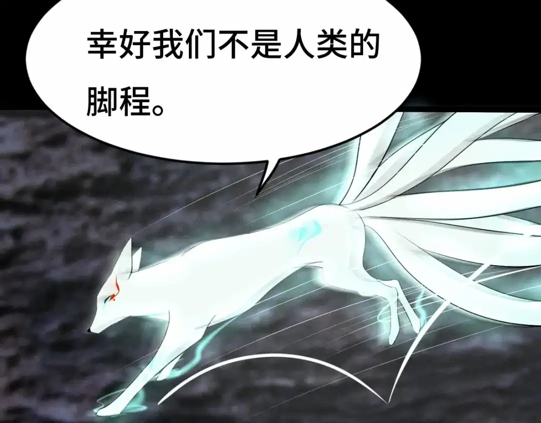 《魂兵之戈》第63话 饮川（下） 第28页