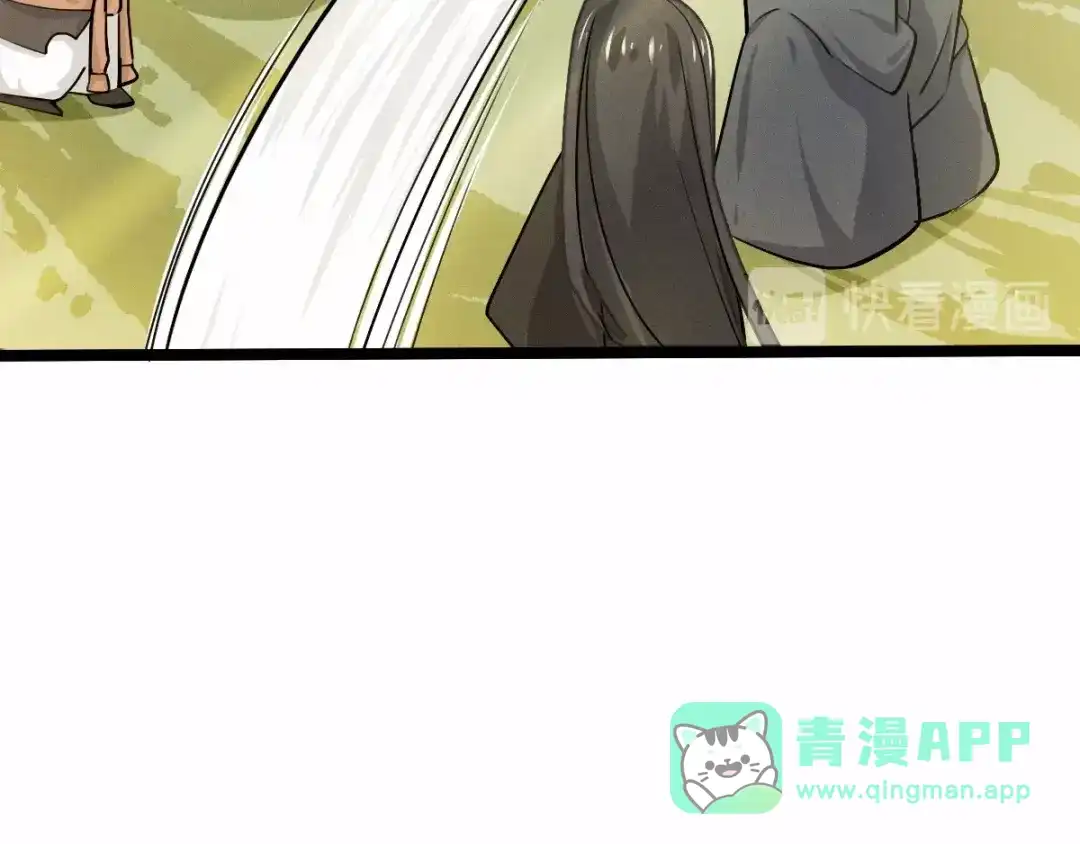 《魂兵之戈》第63话 饮川（下） 第16页