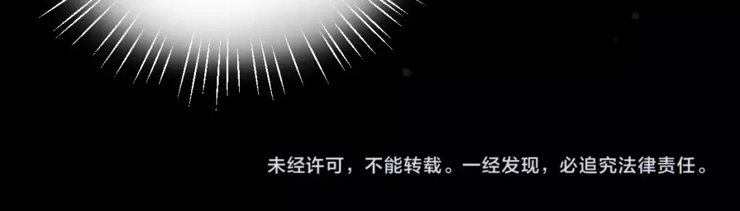 《魂兵之戈》第63话 饮川（下） 第75页