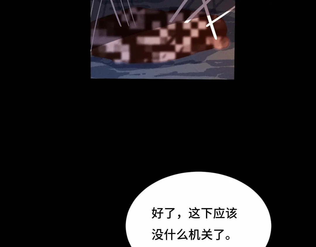 《魂兵之戈》第63话 饮川（下） 第60页