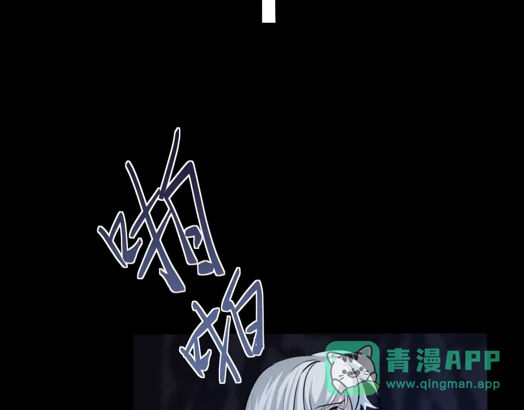 《魂兵之戈》第64话 饮川的琴（上） 第36页