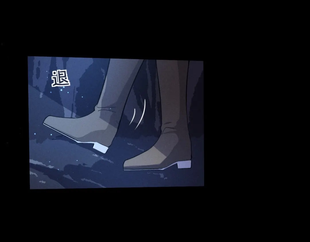 《魂兵之戈》第64话 饮川的琴（上） 第14页
