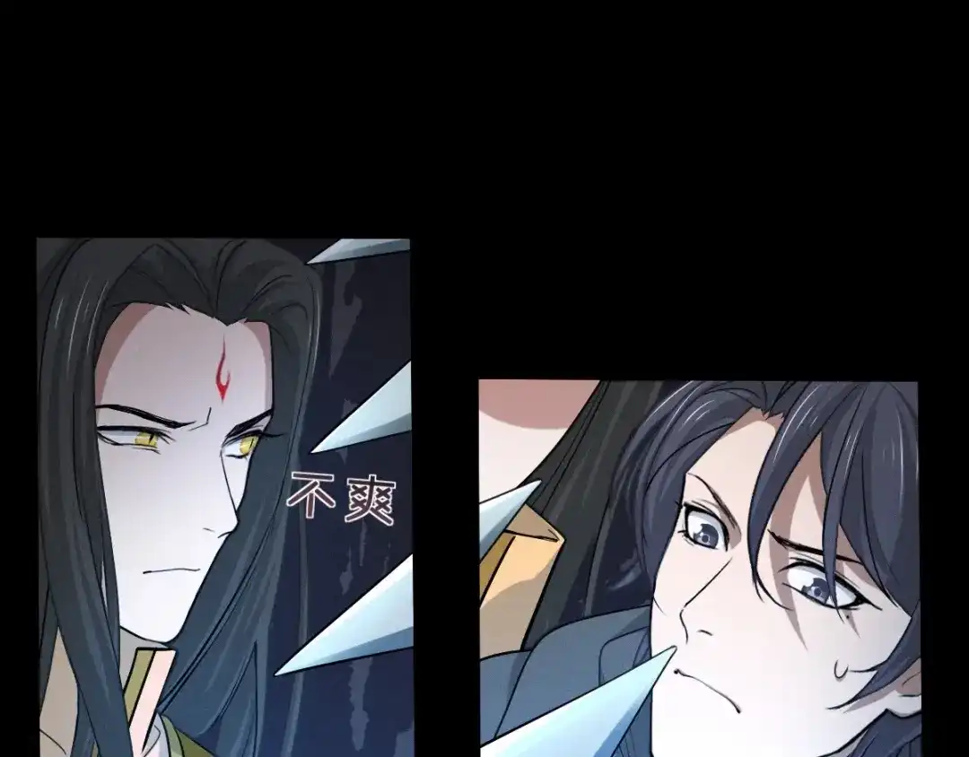 《魂兵之戈》第64话 饮川的琴（上） 第42页