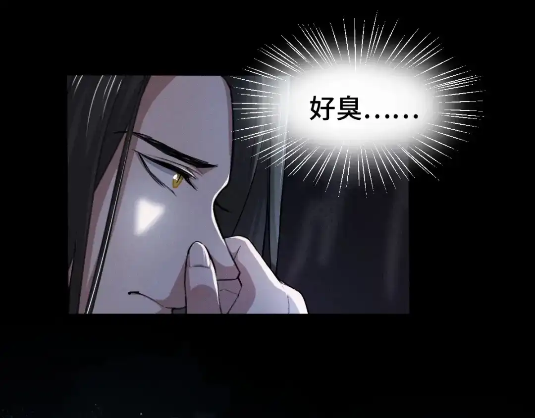 《魂兵之戈》第64话 饮川的琴（上） 第59页