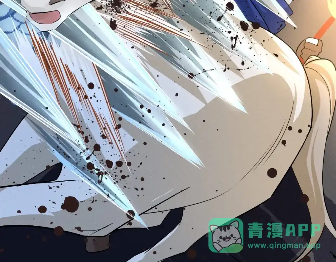 《魂兵之戈》第64话 饮川的琴（上） 第11页
