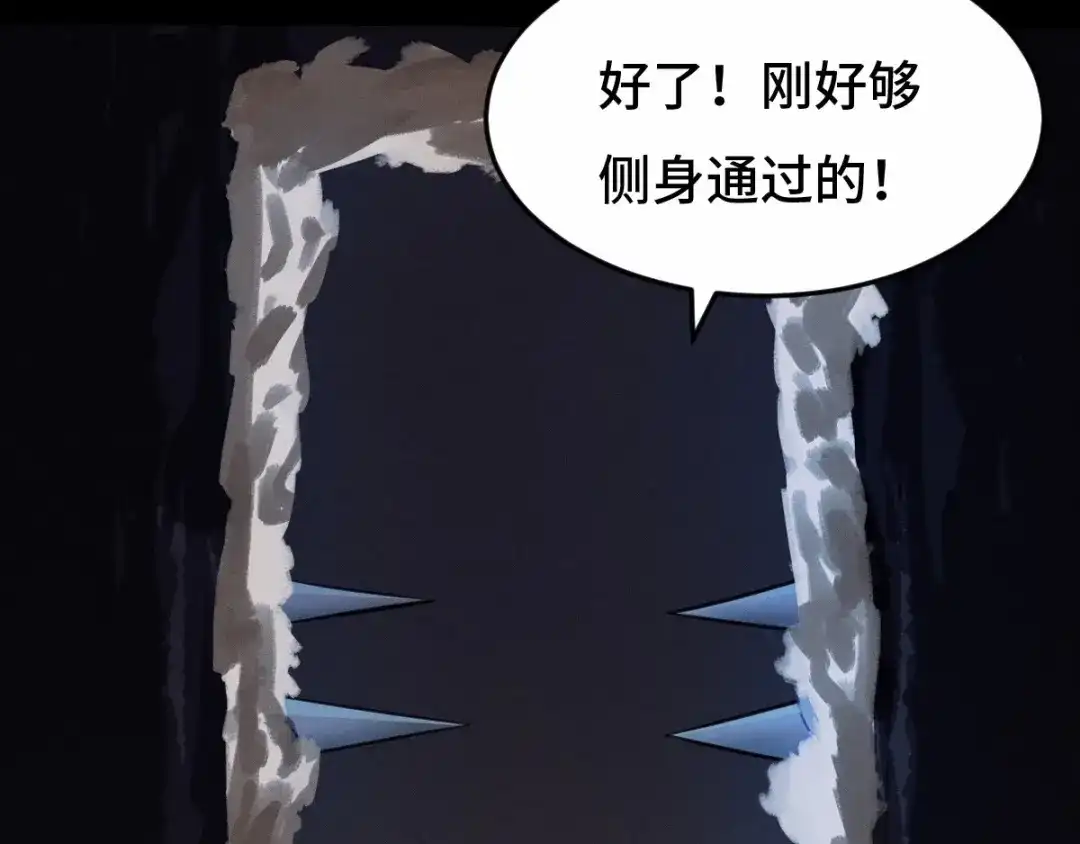 《魂兵之戈》第64话 饮川的琴（上） 第38页