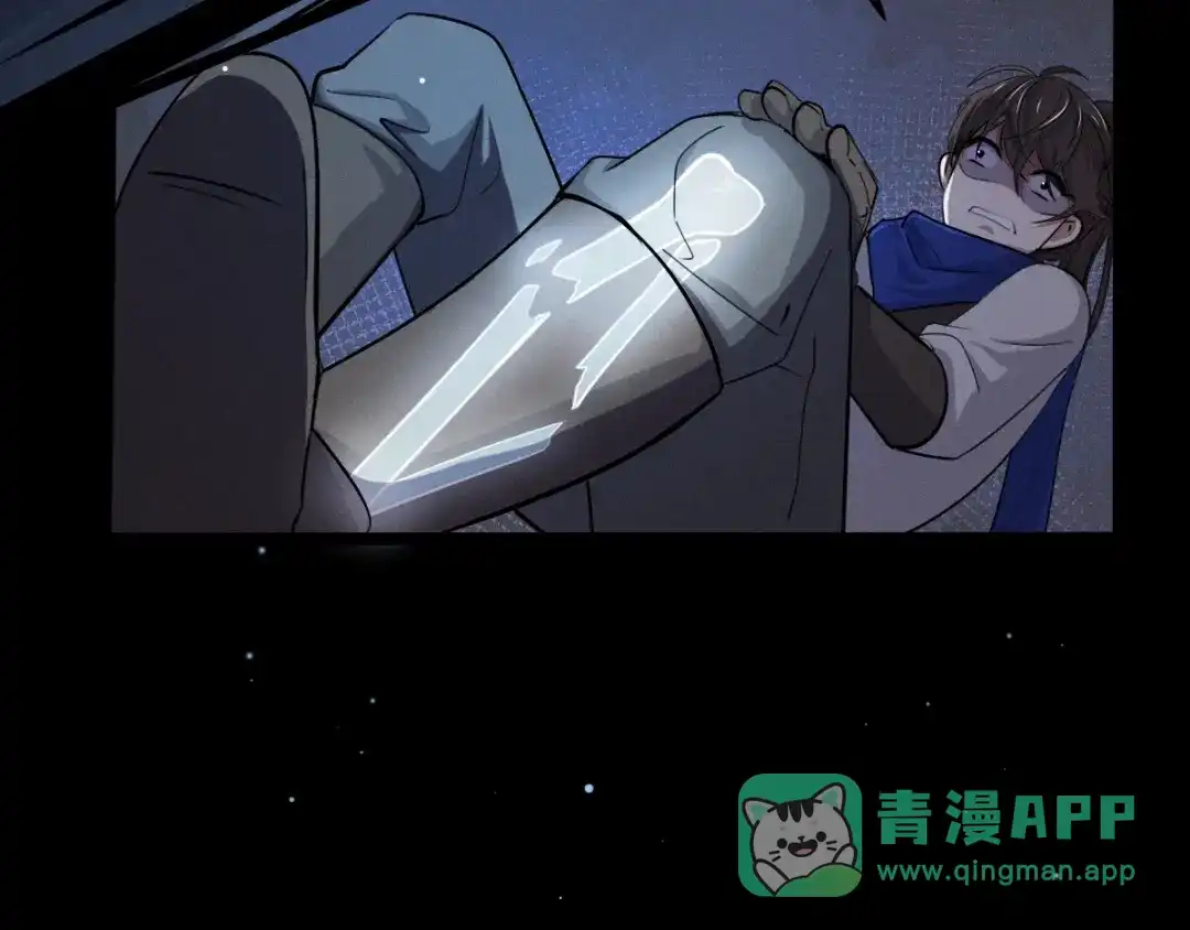 《魂兵之戈》第64话 饮川的琴（下） 第46页