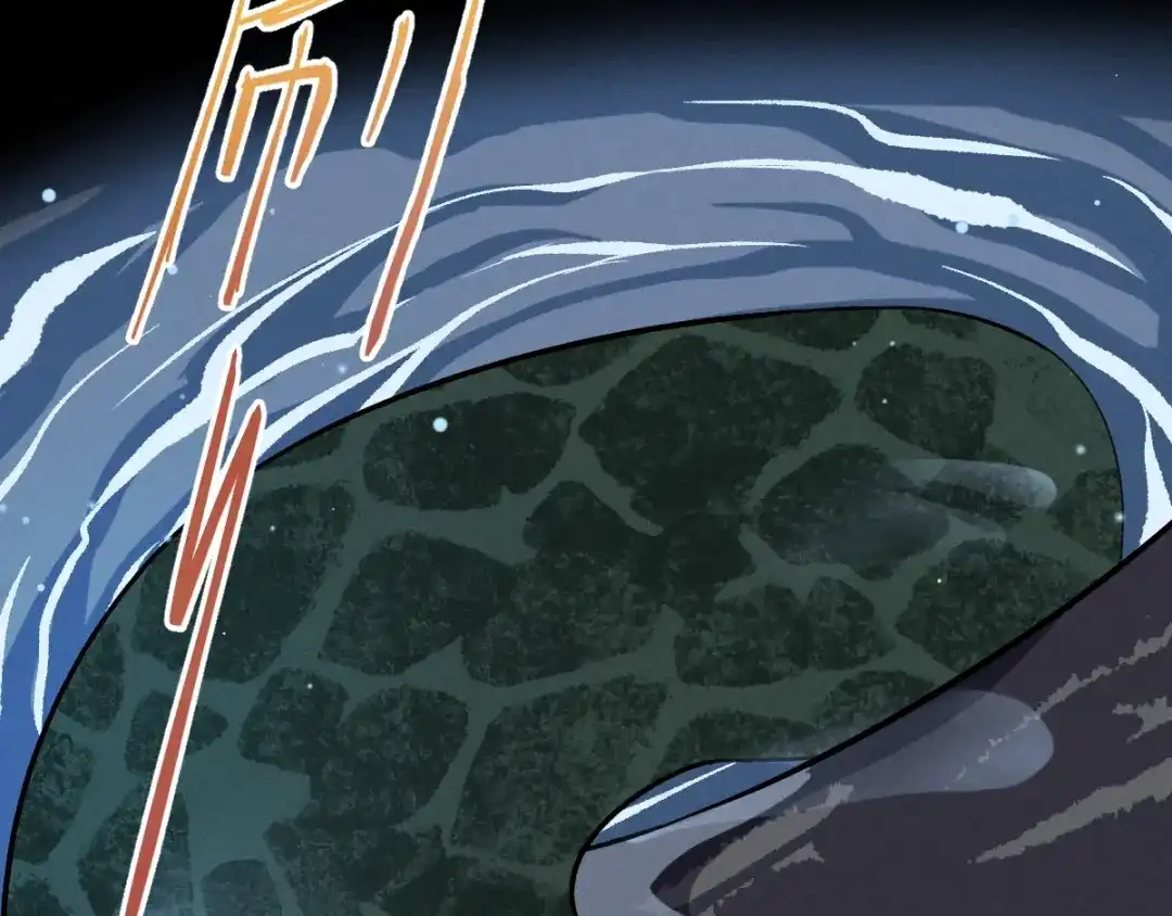 《魂兵之戈》第64话 饮川的琴（下） 第53页