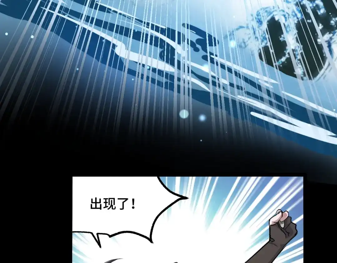 《魂兵之戈》第64话 饮川的琴（下） 第35页