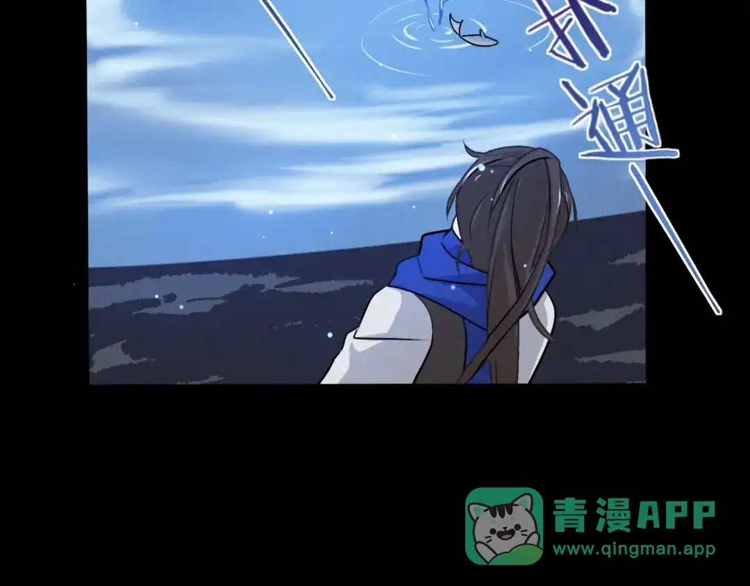 《魂兵之戈》第64话 饮川的琴（下） 第26页