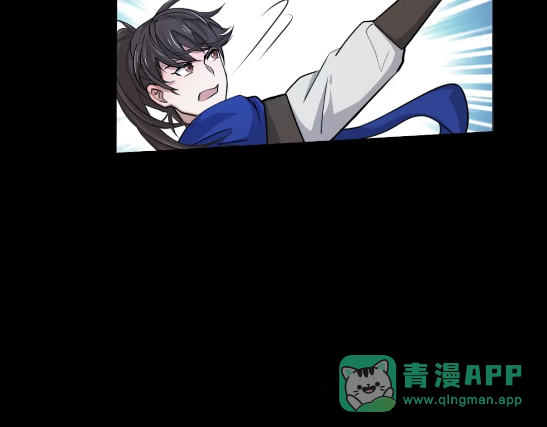 《魂兵之戈》第64话 饮川的琴（下） 第36页