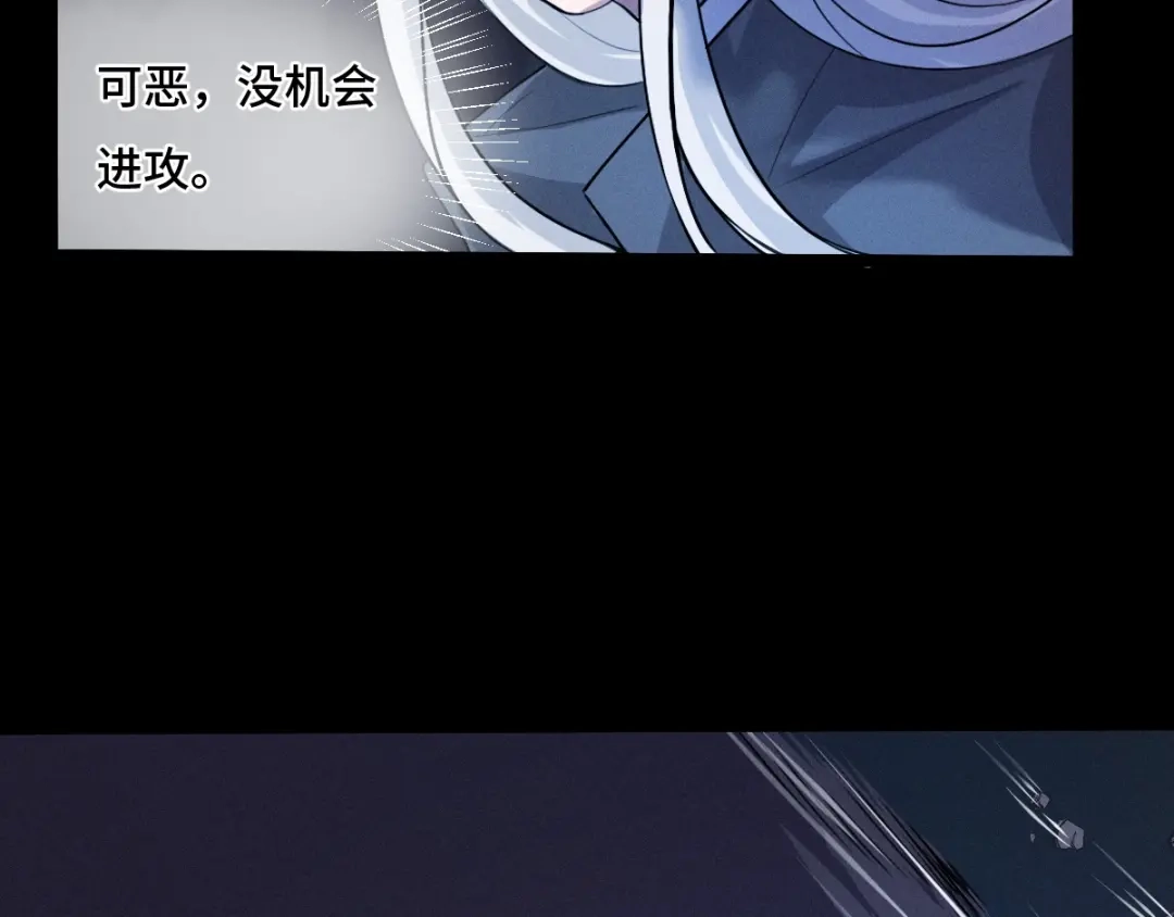 《魂兵之戈》第65话 门神（上） 第25页