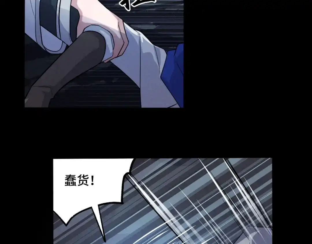 《魂兵之戈》第65话 门神（上） 第22页