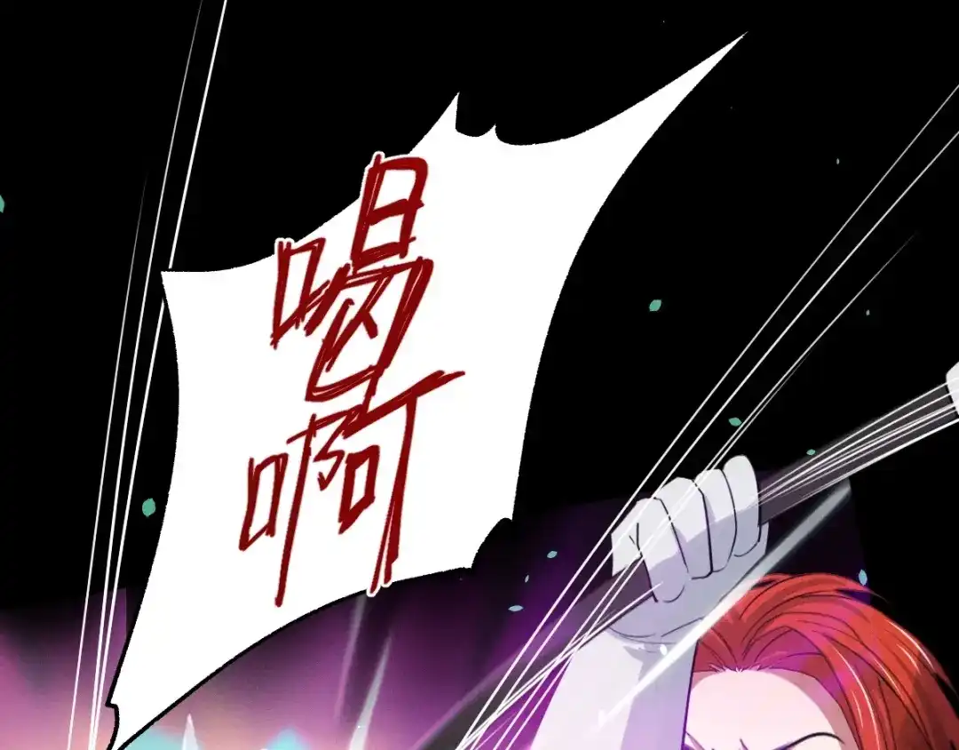 《魂兵之戈》第65话 门神（上） 第38页