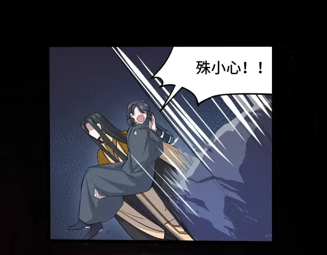 《魂兵之戈》第65话 门神（上） 第28页