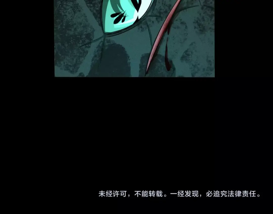 《魂兵之戈》第65话 门神（上） 第55页