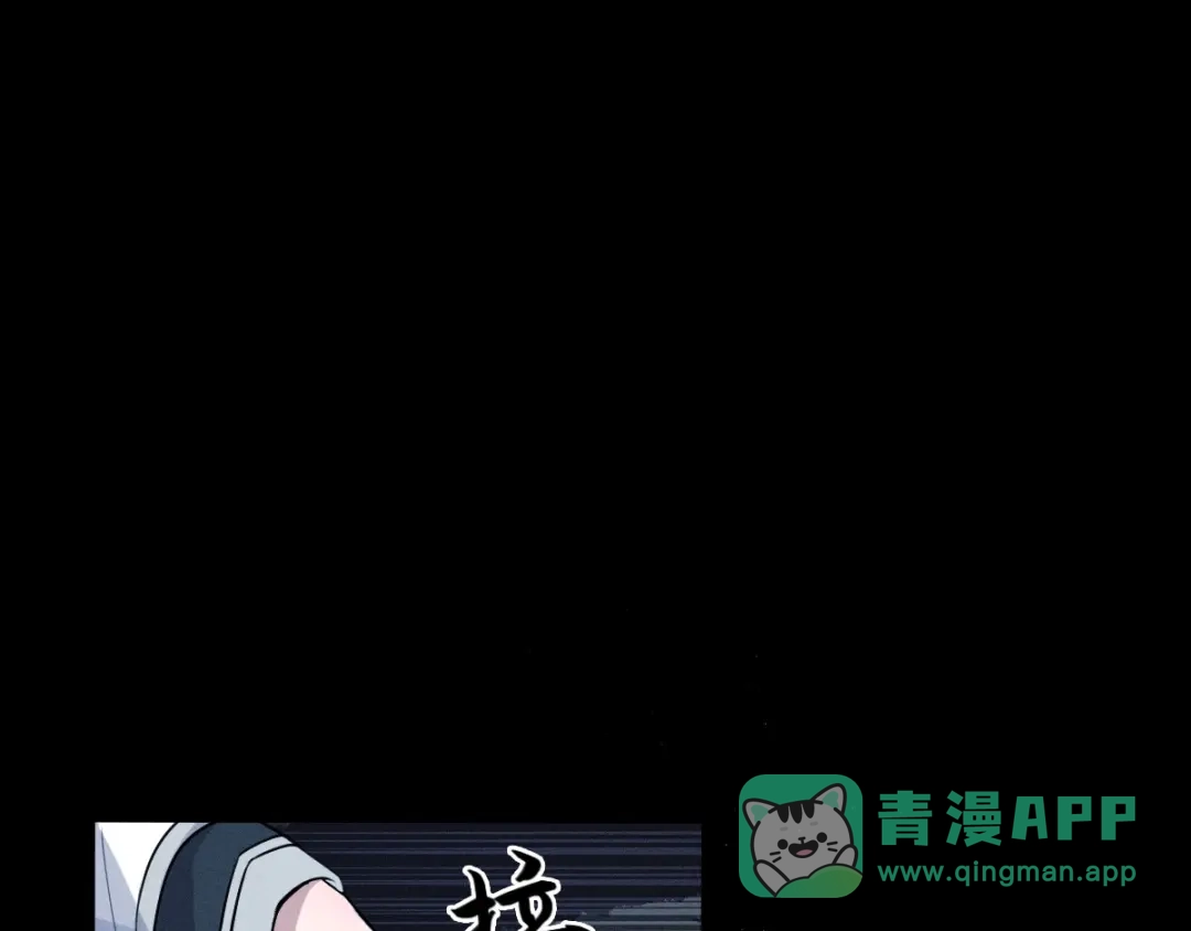 《魂兵之戈》第65话 门神（上） 第21页