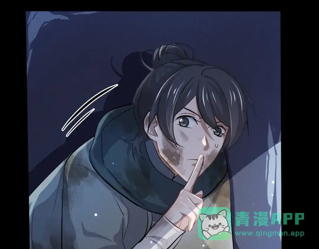 《魂兵之戈》第65话 门神（下） 第16页