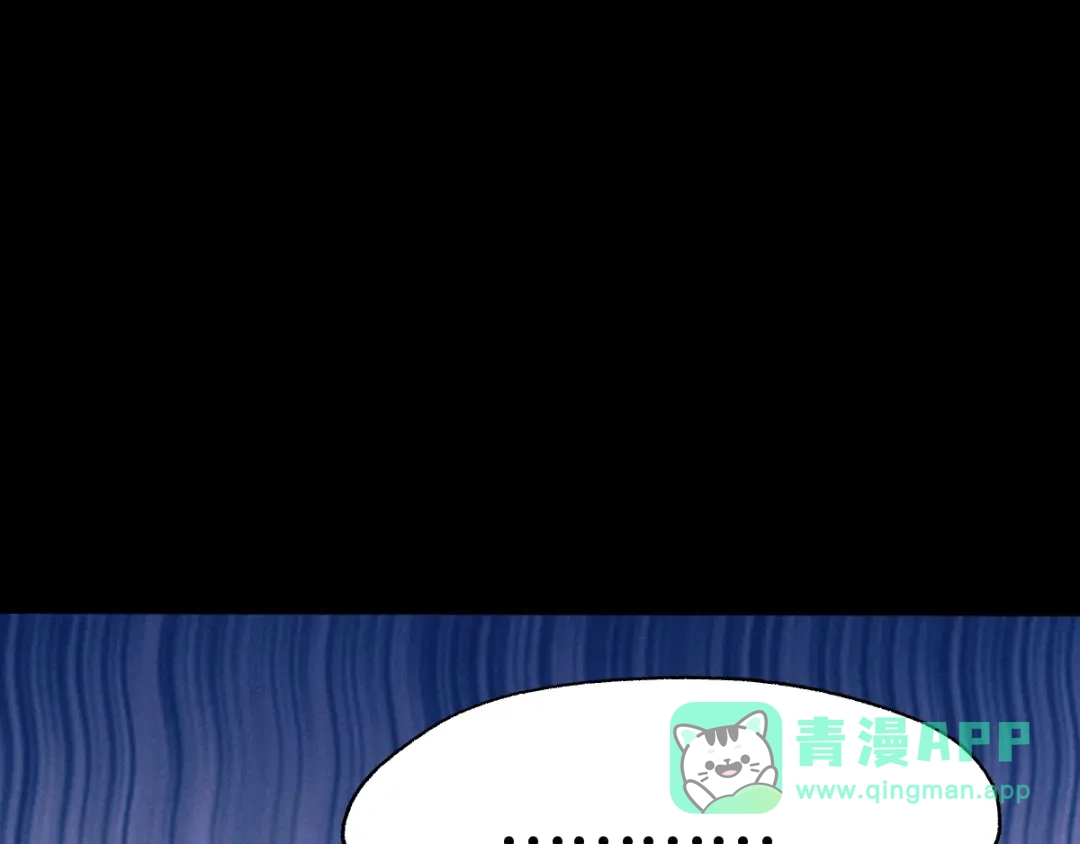 《魂兵之戈》第65话 门神（下） 第56页