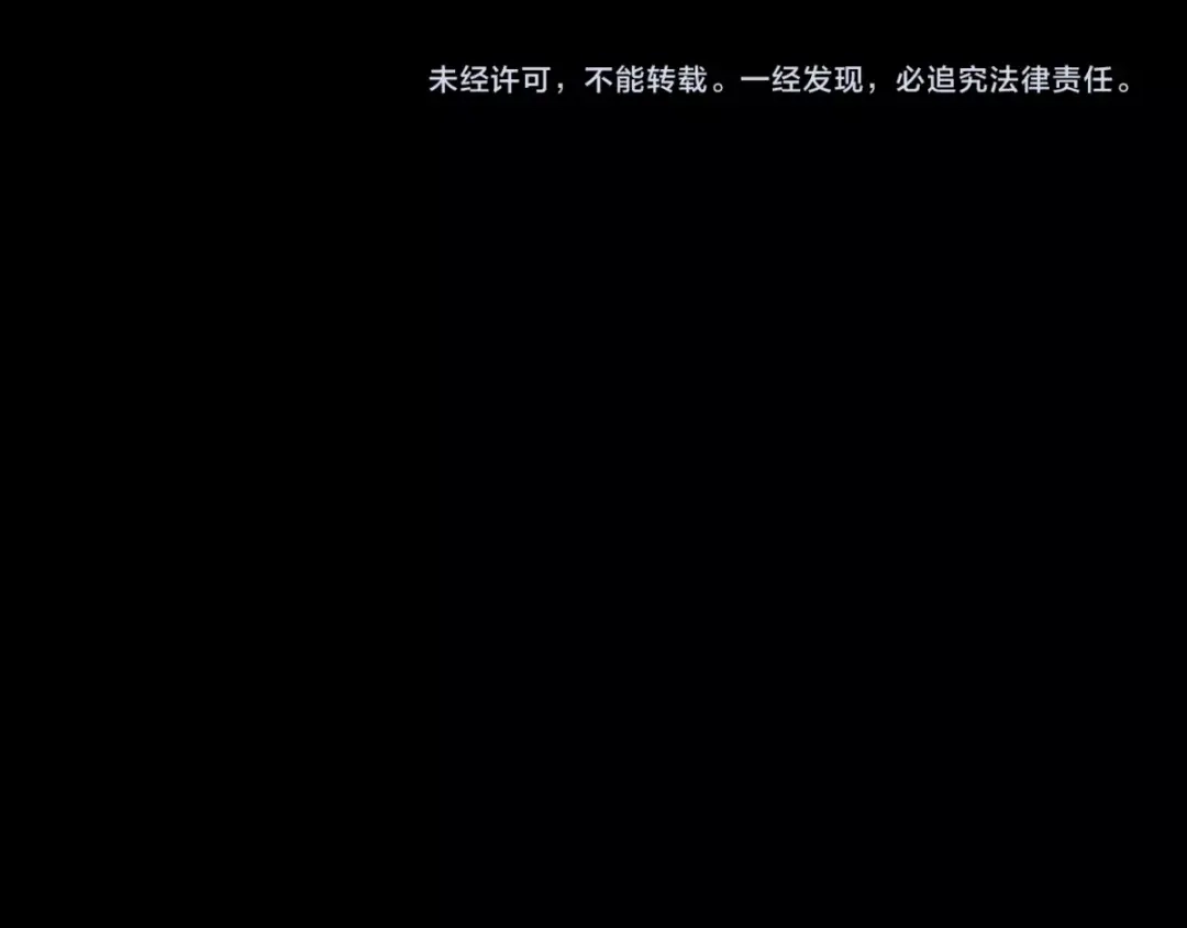 《魂兵之戈》第65话 门神（下） 第62页