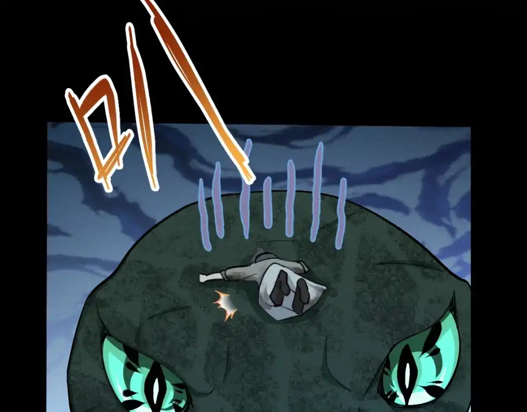 《魂兵之戈》第65话 门神（下） 第54页