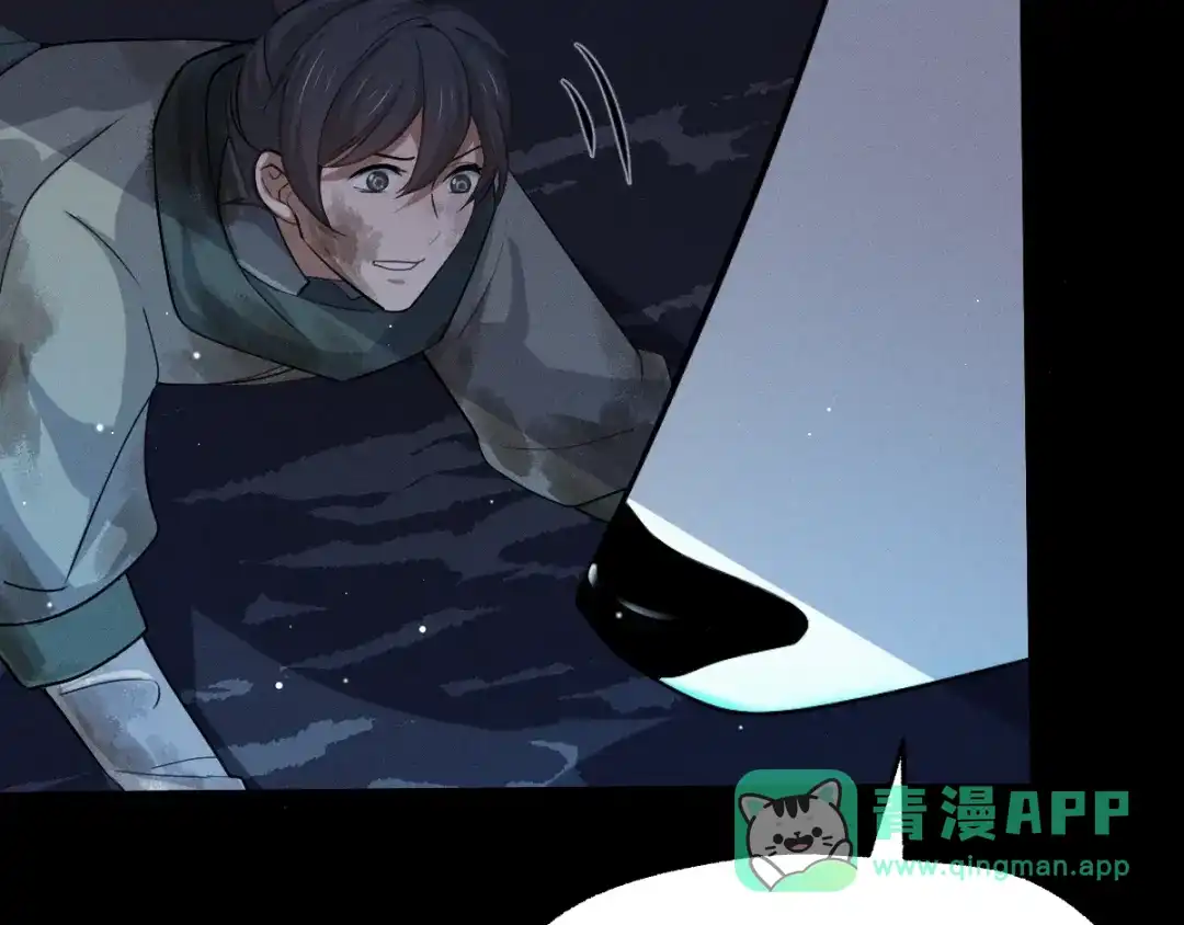 《魂兵之戈》第65话 门神（下） 第31页