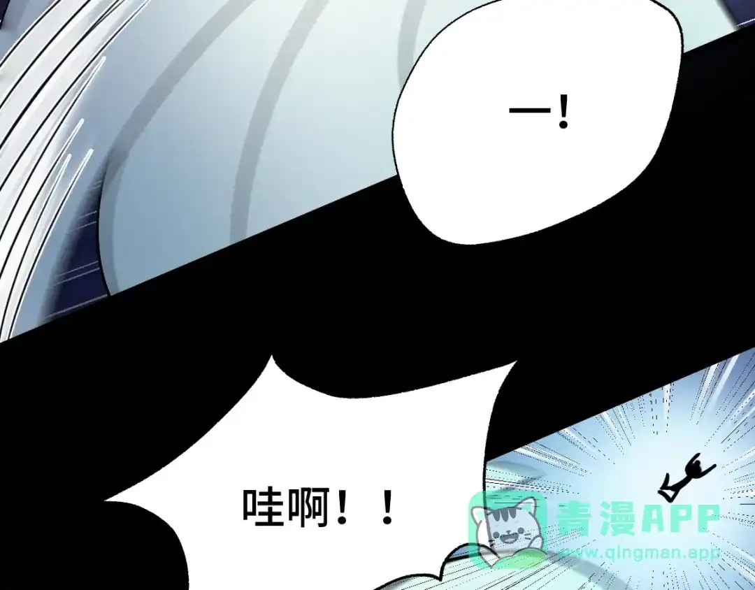 《魂兵之戈》第65话 门神（下） 第46页