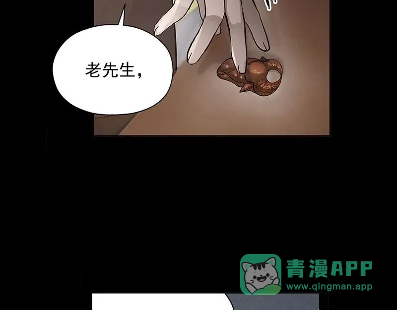 《魂兵之戈》第11话 只要有你在 第66页