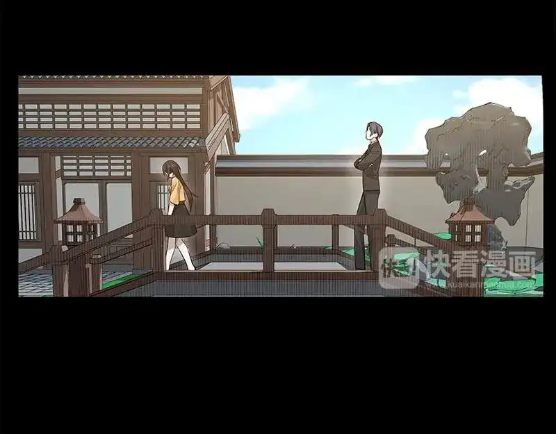 《魂兵之戈》第11话 只要有你在 第47页