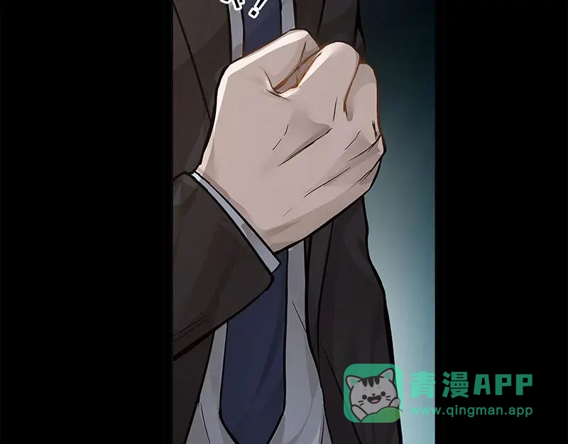 《魂兵之戈》第11话 只要有你在 第76页