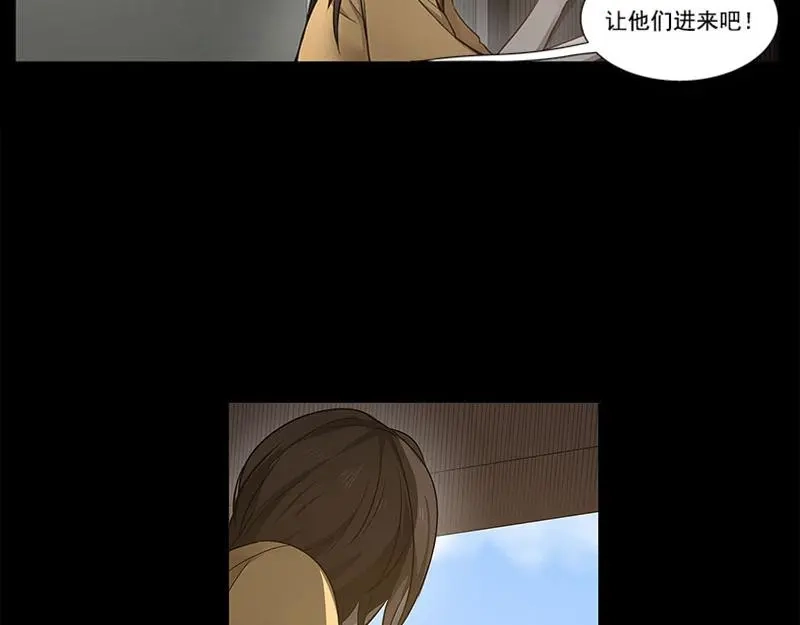 《魂兵之戈》第11话 只要有你在 第40页