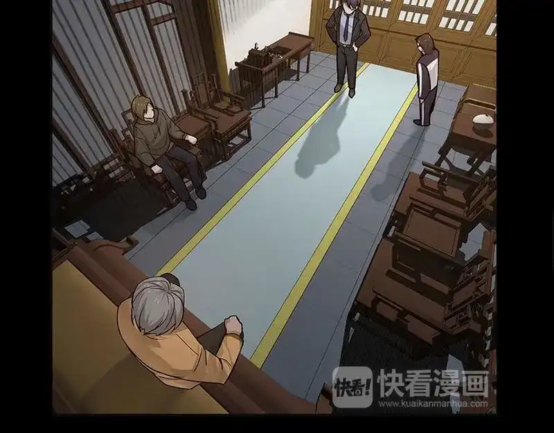 《魂兵之戈》第11话 只要有你在 第64页