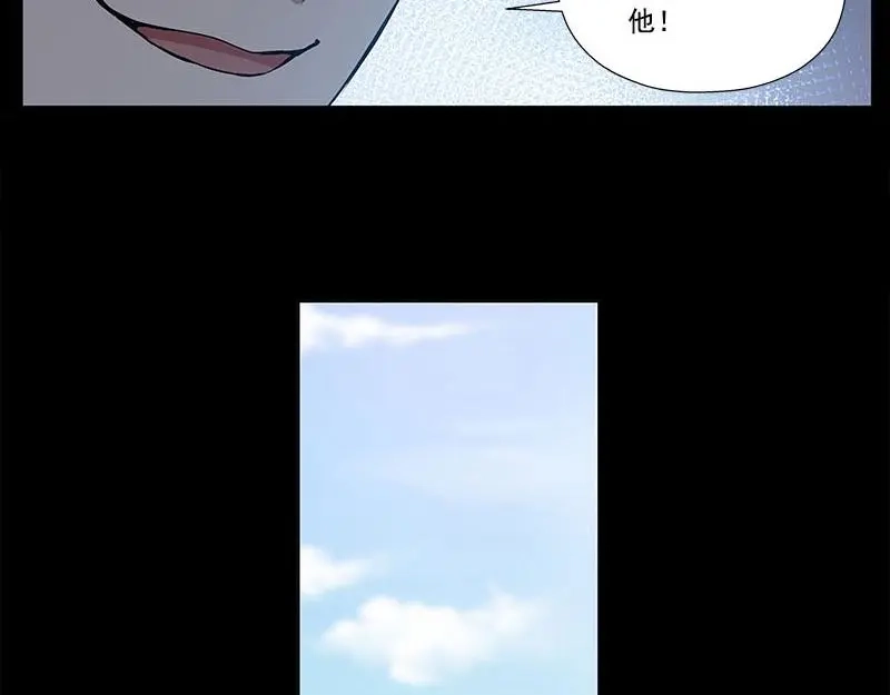 《魂兵之戈》第11话 只要有你在 第28页