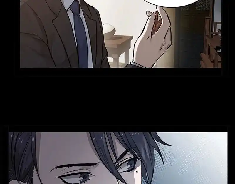 《魂兵之戈》第11话 只要有你在 第69页