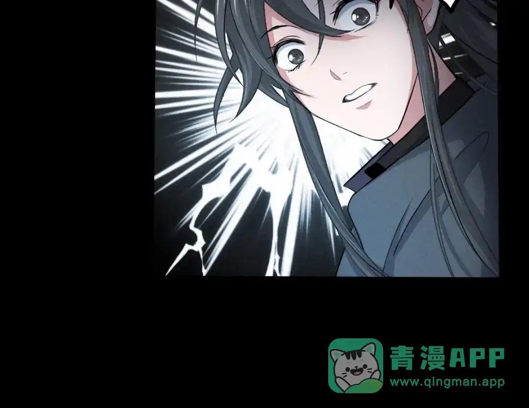 《魂兵之戈》第66话 饮川现世（上） 第36页
