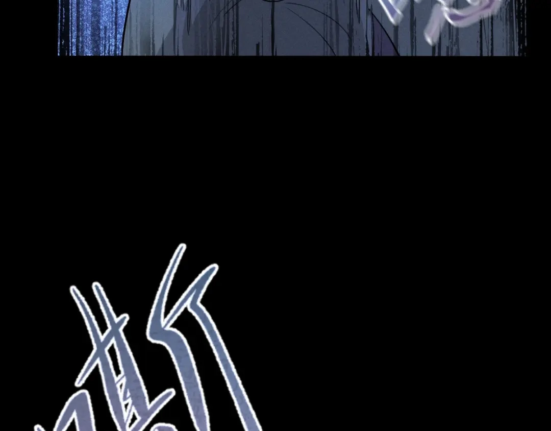 《魂兵之戈》第66话 饮川现世（上） 第62页