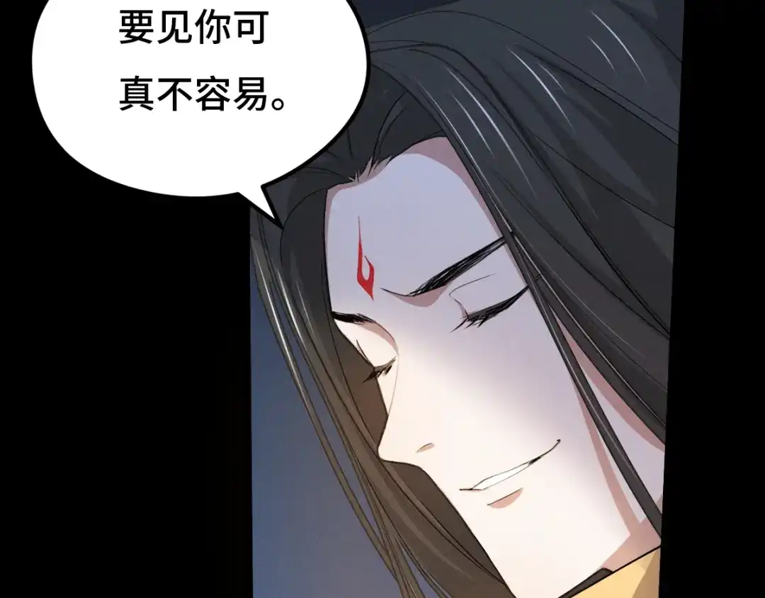 《魂兵之戈》第66话 饮川现世（下） 第30页