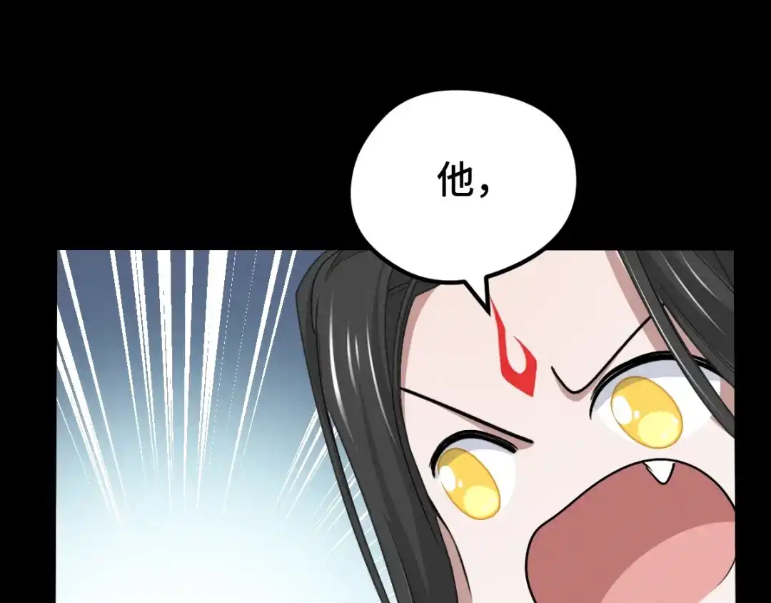 《魂兵之戈》第66话 饮川现世（下） 第39页