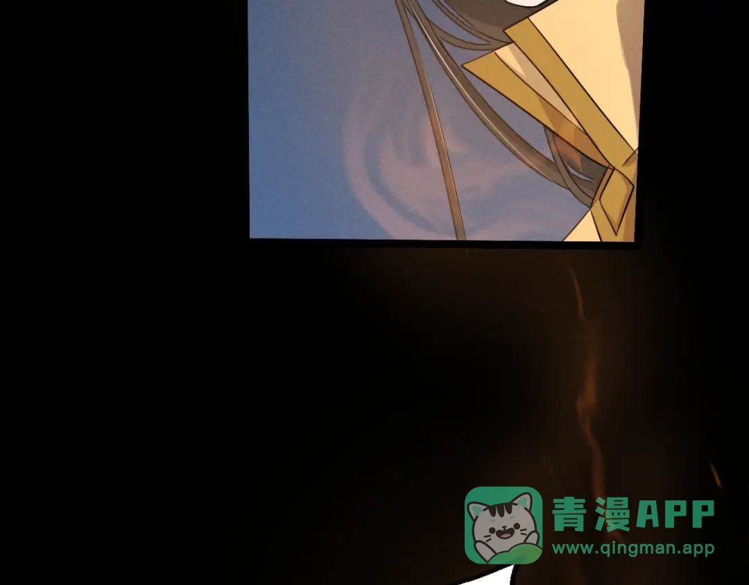 《魂兵之戈》第66话 饮川现世（下） 第31页