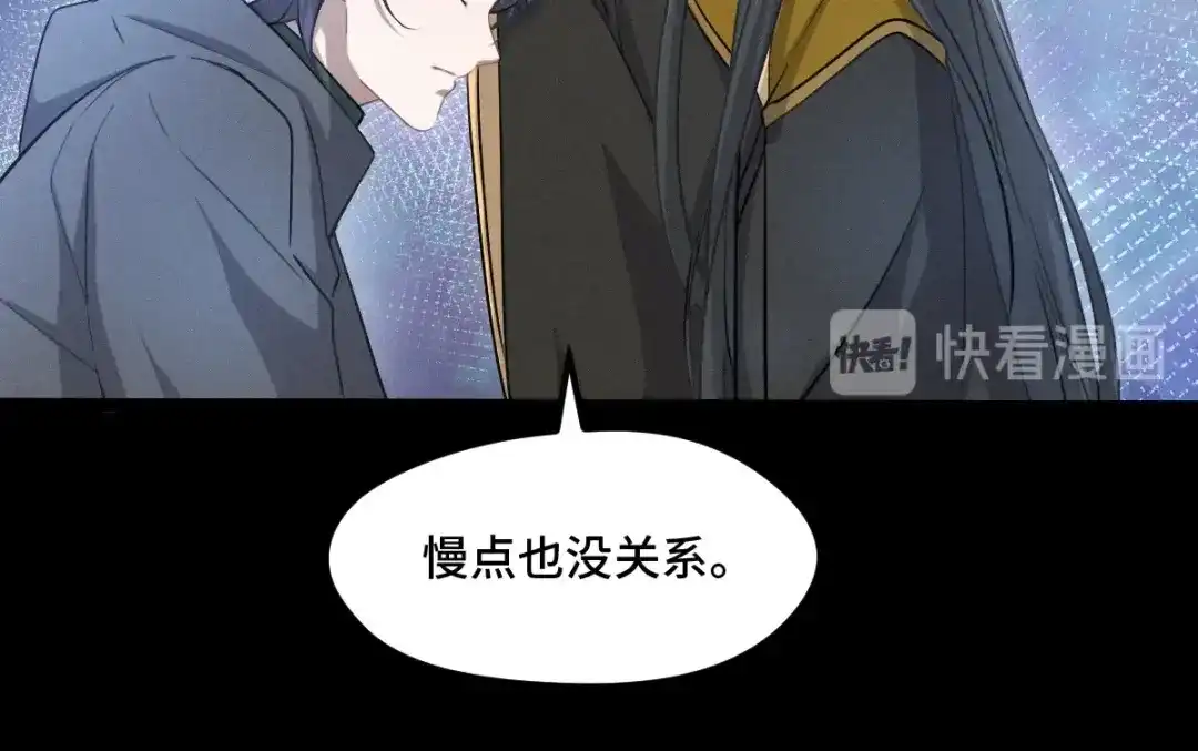 《魂兵之戈》第67话 再提结契（上） 第20页