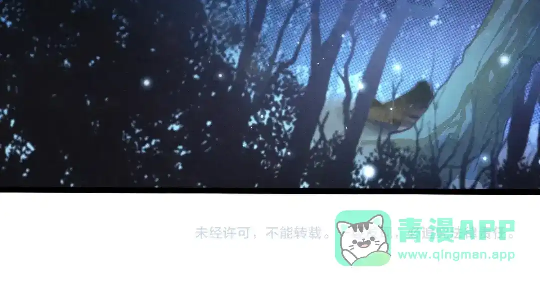 《魂兵之戈》第67话 再提结契（上） 第56页