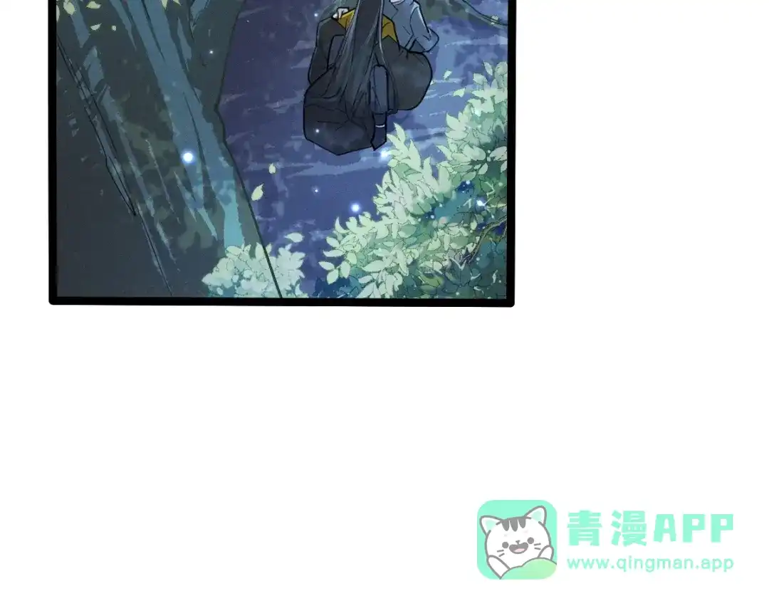 《魂兵之戈》第67话 再提结契（下） 第6页