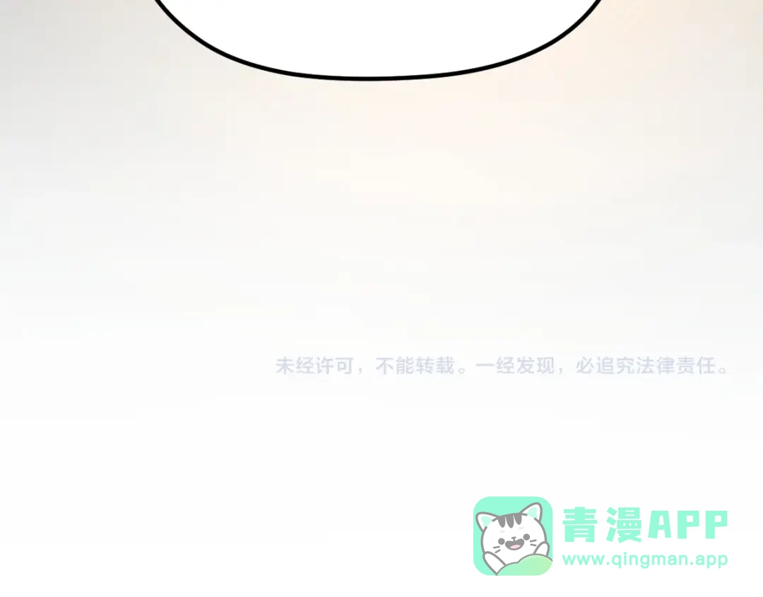 《魂兵之戈》第67话 再提结契（下） 第66页