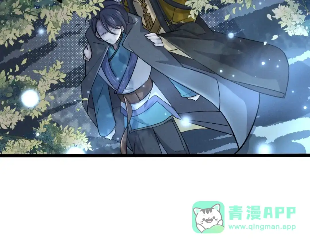 《魂兵之戈》第67话 再提结契（下） 第46页