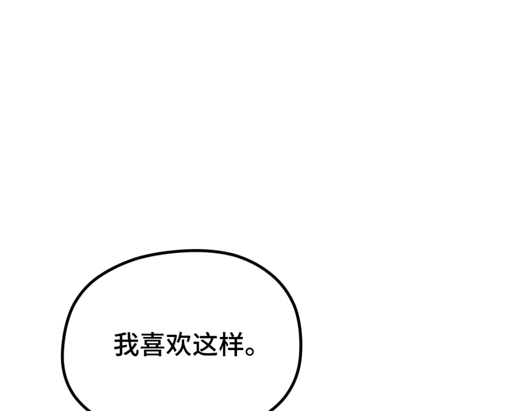 《魂兵之戈》第67话 再提结契（下） 第9页