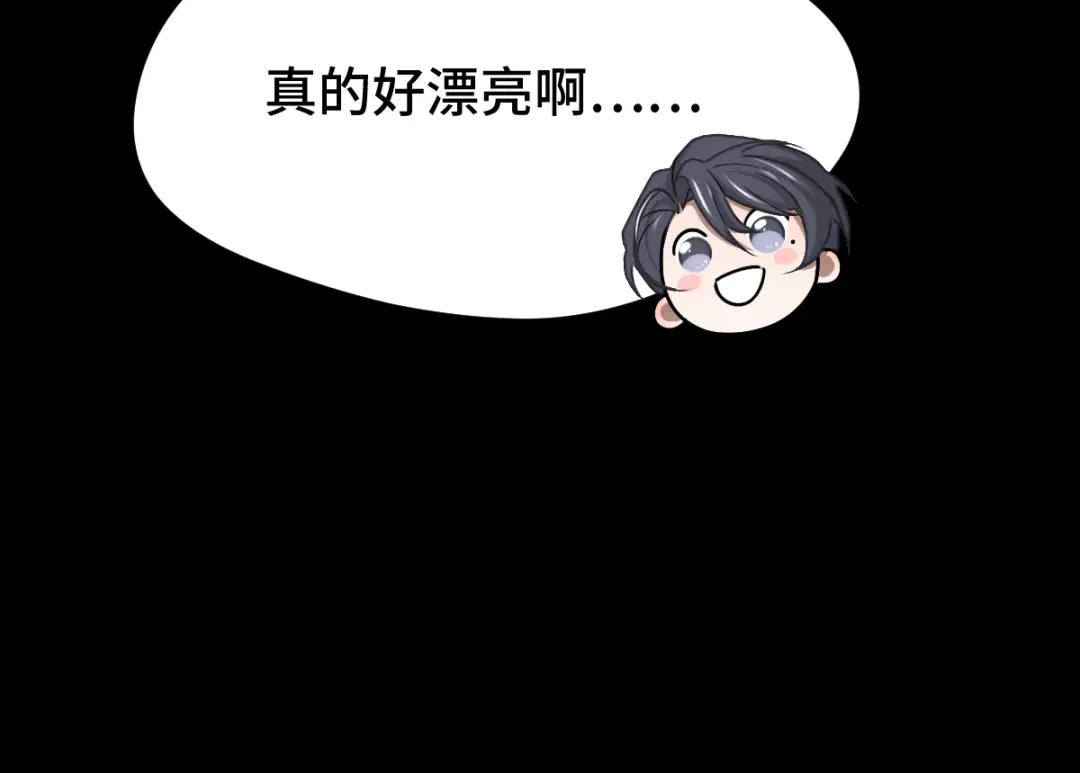 《魂兵之戈》第68话 想你（下） 第20页