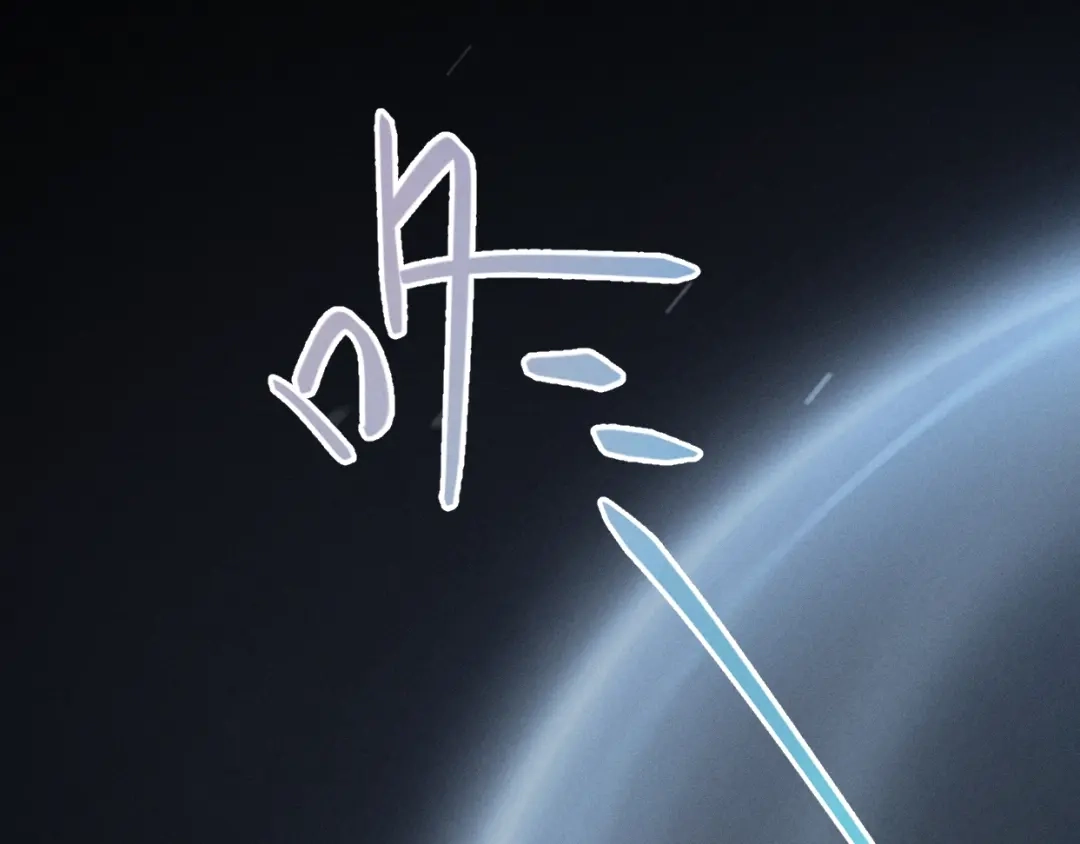 《魂兵之戈》第68话 想你（下） 第34页