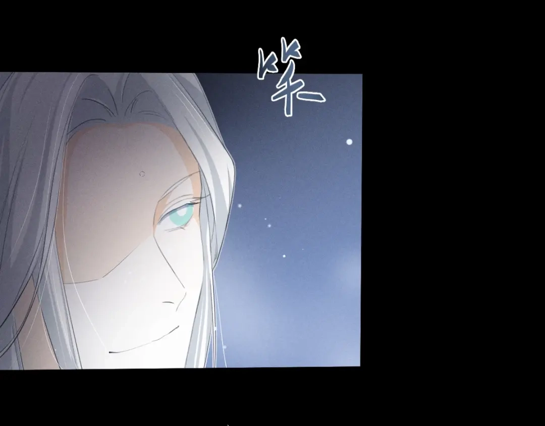 《魂兵之戈》第68话 想你（下） 第47页